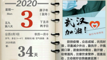 超3萬只醫(yī)用口罩，居然之家捐贈(zèng)物資抵達(dá)孝感