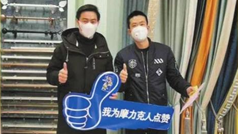 居然之家蕪湖店復(fù)工，減免租金開拓線上營銷