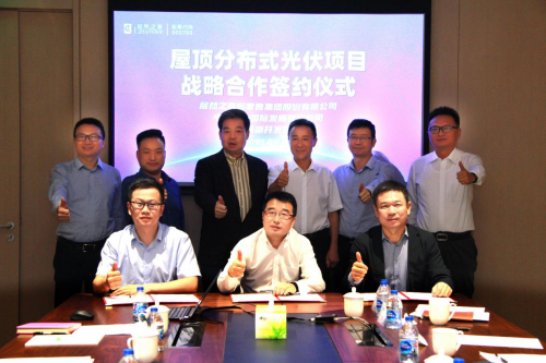 居然之家攜手中國(guó)電力、陽光新能源建設(shè)屋頂分布式光伏示范工程
