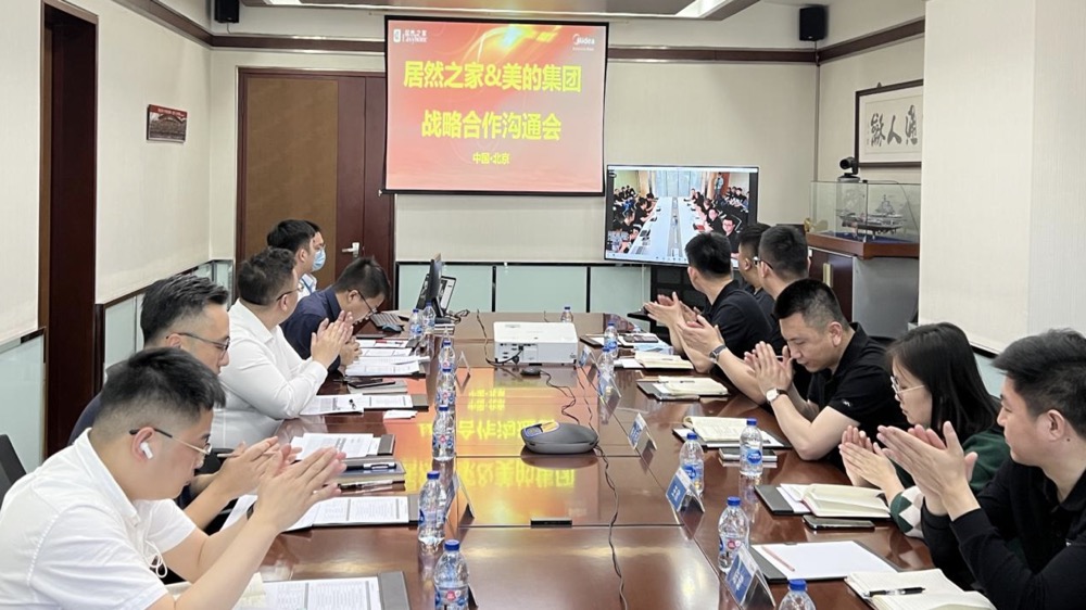破界共生，跨界而來，居然之家&美的締造行業(yè)新格局