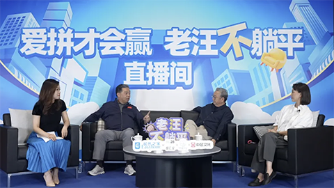老汪不躺平No.7：流量泡沫之下，誰(shuí)在裸泳？