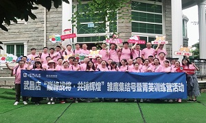 湖北武昌店“巔峰戰(zhàn)將·共鑄輝煌” 雛鷹集結(jié)號(hào)暨菁英訓(xùn)練營(yíng)活動(dòng)圓滿結(jié)束！