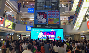 星南方店7.28提檔升級重裝開業(yè)活動(dòng)圓滿落幕！