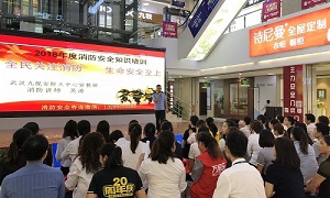 消防安全重于山丨星南方消防安全知識(shí)培訓(xùn)講座，防患于未“燃”，我們一直在行動(dòng)！