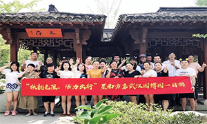 秋韻無限，活力出行丨星南方店園博園一日游暨攝影大賽活動(dòng)圓滿落幕