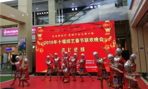 十堰人自己的春節(jié)聯(lián)歡晚會(huì)在中岳店選拔節(jié)目啦！