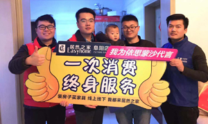居然服務(wù)月，服務(wù)千萬(wàn)家，安徽阜陽(yáng)店我們一直在路上 