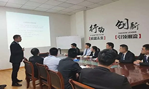 用規(guī)范提升服務(wù)，以服務(wù)打造口碑—安徽滁州店商戶進場裝修流程培訓(xùn) 