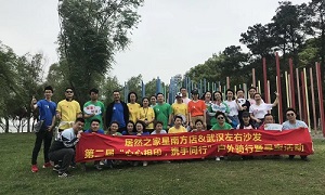 星心相印，攜手同行丨居然之家余家頭店戶外騎行暨尋寶大賽圓滿落幕！