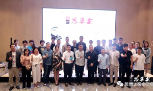 創(chuàng)意點(diǎn)亮?xí)r代，分享閃耀未來，大連金三角店《設(shè)計(jì)思享會》圓滿完成