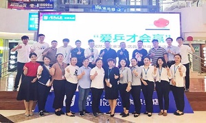 愛乒才會贏 |余家頭店第二屆乒乓球賽圓滿落幕！