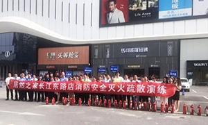 增強(qiáng)消防意識(shí)，提升應(yīng)急能力—安徽合肥長(zhǎng)江東路店開展全員消防安全知識(shí)培訓(xùn)及消防演習(xí) 
