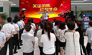 遼寧專場丨居然之家營口紅運店—“火災無情，防火先行”2019年消防安全演練。