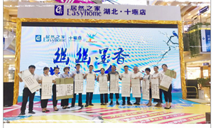 幽幽墨香，共話七夕——居然之家十堰店筆墨傳情度佳節(jié)